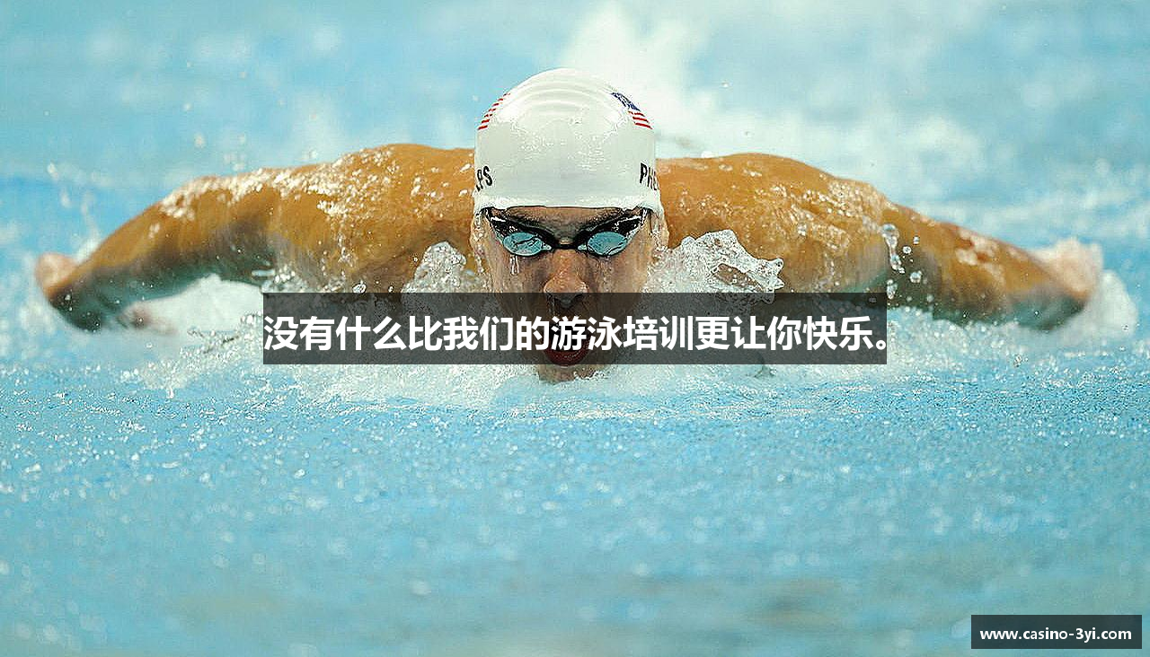 三亿体育官网