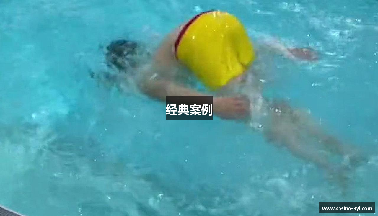 经典案例